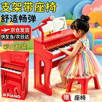 LIVING STONES 电子琴儿童钢琴玩具3-6岁1-3岁宝宝婴儿周岁礼物玩具女孩生日礼物