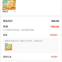 订单截图缩略图