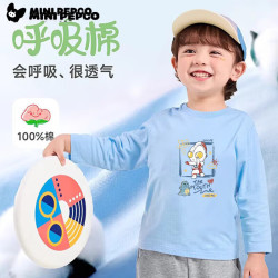 小猪班纳 儿童纯棉卫衣