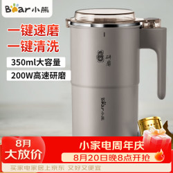 小熊 磨豆机磨粉机研磨机家用打粉机 中药粉碎机料理机干粉机不锈钢打粉超细研磨机