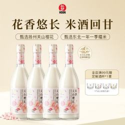 红动 甄选鲜榨米酒酒酿 关山樱花米酒 甜米酒750ml*4瓶