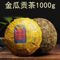 忠叶号 普洱茶 生茶 2025年 布朗山黄金叶 金瓜贡茶 1000g