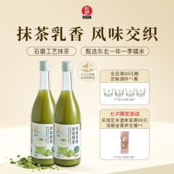 红动 甄选鲜榨米酒 寒地慢酿 厚乳抹茶风味米酒酒酿 甜米酒750ml*2瓶