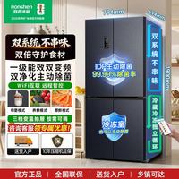 容声 516升双系统主动除菌冰箱