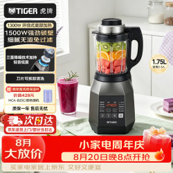 TIGER 虎牌 多功能料理机 家用智能破壁机 全自动料理机 新款豆浆机 SKY-A17C 黑色1.75L