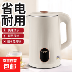 Peskoe 烧水壶热水壶电热水壶电水壶便携家用全自动小不锈钢大容量双层防烫自动断电 2.5L 米黄色加厚版