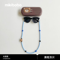 mikibobo 儿童太阳镜三件套 防丢链挂绳 防UV400 简约百搭时尚出行度假墨镜