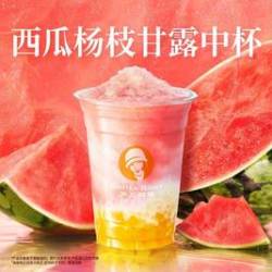 沪上阿姨 西瓜杨枝甘露中杯（TG）