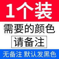 McLaren 麦克拉仑 MMA 汽车安全带限位器 粉红色