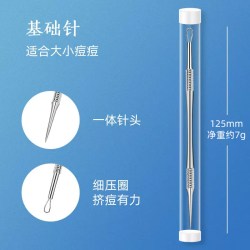 張小泉 张小泉粉刺针粉刺夹细胞夹挑痘针美容院专用黑头暗疮针挤痘痘神器（悦.粉刺针（基础针））