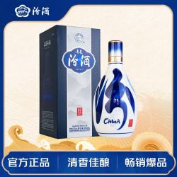 汾酒 青花20 清香型纯粮白酒 42%vol 500ml