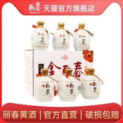 丽春 黄酒塔牌十年金丽春350ml*6瓶礼盒花雕酒绍兴