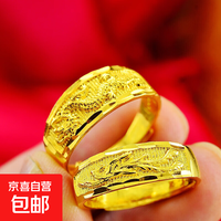 无型 龙凤戒指可调节对戒婚礼物简约纪念礼物定情信物 一对戒指 开口可调节
