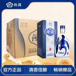 汾酒 青花20 53%vol 清香型白酒 500ml*6瓶 整箱装