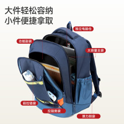 瑞牌 初高中护脊书包大容量28L回弹肩带减负 独立电脑包 双肩包