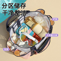 温诗欧 沙滩包大容量健身旅行收纳