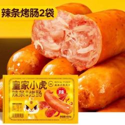 皇家小虎 辣条风味烤肠400g