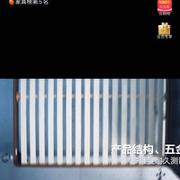 全友家居京自抽3豆