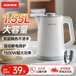 奥克斯 电水壶热水壶 大容量家用烧水壶泡茶0涂层双层防烫自动断电不锈钢内胆
