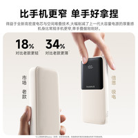 倍思 45W快充 自带线 20000mAh 移动电源