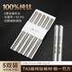  今日必买：双枪 100%纯钛筷子 5双装　