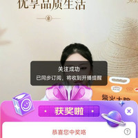 京东直播两个豆,小豆