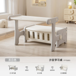 心启 儿童沙发学习桌椅幼儿园画画写字桌宝宝幼儿收纳桌可折叠桌子整套 灰白 学习桌可折叠