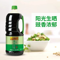 李锦记 薄盐生抽1.75L*1桶