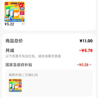 订单截图缩略图