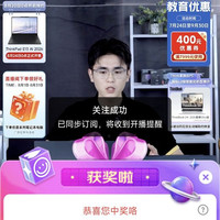 京东直播两个豆小豆喜欢的来