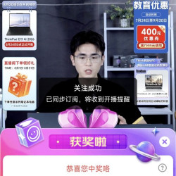 京东直播两个豆小豆喜欢的来