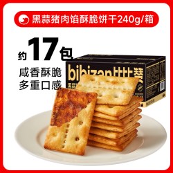 比比赞 黑蒜猪肉酥脆饼干240g夹心肉松办公室零食薄脆休闲零食品