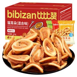 比比赞 猫耳朵猫耳酥怀旧吃货零食小吃网红大礼包经典休闲食品整箱