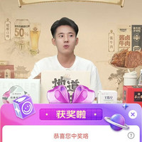 京东直播五个小豆得吃