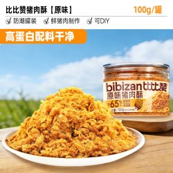比比赞 原味猪肉酥松儿童拌饭料高蛋白寿司材料解馋休闲小零食品