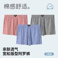 CAIYUNQIU纯棉男士阿罗裤 四角裤棉男士内裤 黑色+蓝色+红色 3条装