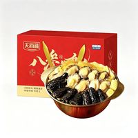 天海藏 八参八鲍佛跳墙大盆菜 礼盒装 净重1.6kg