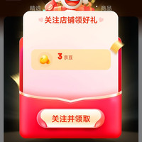 京东 关注领3京豆 马兰士专卖店