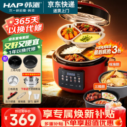 韩派 三格电压力锅三合一韩派红款+三格蒸盘 4L