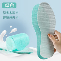 汗燃 一次性鞋垫抗菌防臭舒适薄款透气吸汗鞋垫军训鞋垫 绿色（5双） 37-38码