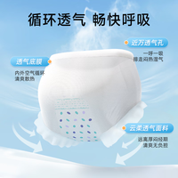 德佑 安睡裤蚕丝女经期用防漏卫生巾产妇夏季透气夜安裤安心裤 试3条 M（80-100斤）