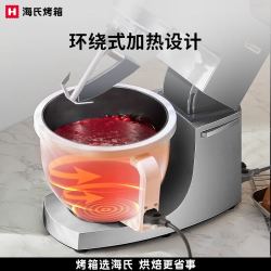 海氏 加热料理桶
