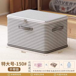 温诗欧 带锁大容量布艺收纳箱