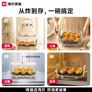 海氏 F5 全景可视化 米白色 4L 空气炸锅