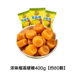 徐福记 榴莲味硬糖水果味喜糖果结婚专用批发休闲零食400g