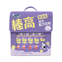 1280g限定】伊利QQ星榛高紫金儿童小书包成长DHA高钙3岁4段奶粉
