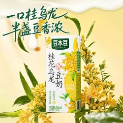 豆本豆 桂花乌龙豆奶250ml*6盒植物蛋白饮料早餐奶