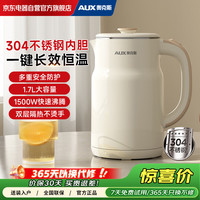 奥克斯 烧水壶电热水壶电水壶双层防烫1.7L大容量家用304不锈钢内胆自动断电快速烧水AAS-15ASCP100Z