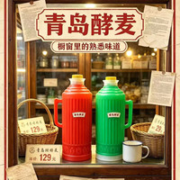 今日必买:青岛 undefined