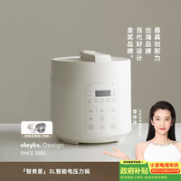 欧莱克 立时0涂层精钢厚釜电压力锅3L双胆全自动用煲汤煮饭电饭煲电饭锅炖肉煲汤婴儿辅食锅
